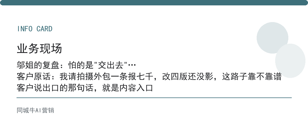 AI工具UI宣传片靠不靠谱？招拍摄外包贵，它出脚本你录就一条