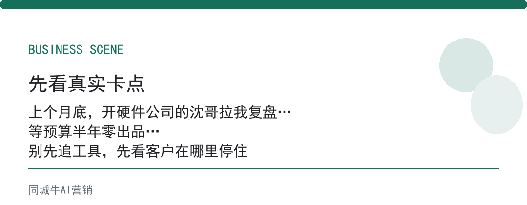 AI工具UI宣传片：同行用AI出宣传片，你还在等预算