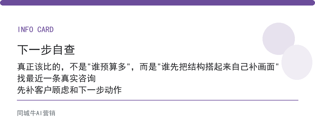 AI工具UI宣传片：同行用AI出宣传片，你还在等预算
