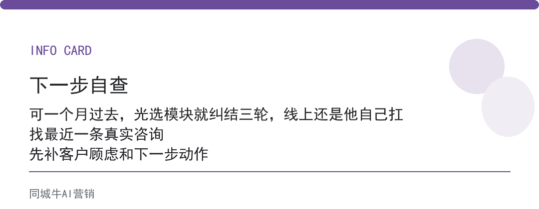 AI工具免费培训怎么选不踩坑？别一上来付费，免费的最短几条够用