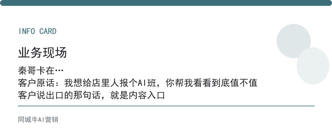 AI工具免费培训靠不靠谱？招人教贵，它自带的免费课先看完