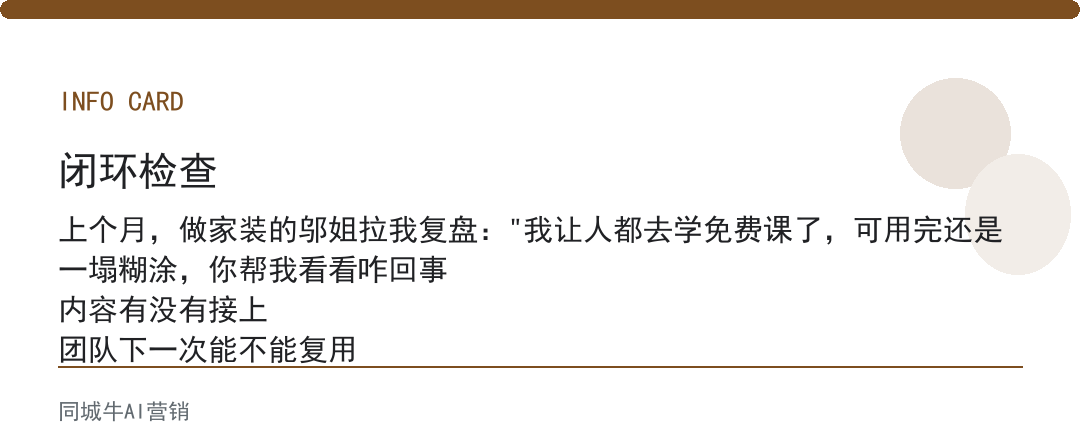 AI工具免费培训，最怕的是：老板不让人学透再带，全员半吊子