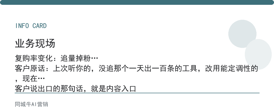 AI工具营销文案怎么选不踩坑？别看生成量，能写出你能发的才值钱