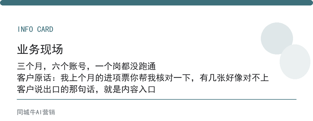 AI应用帮助怎么用才不浪费？先让一个岗位跑通，再复制到别的岗