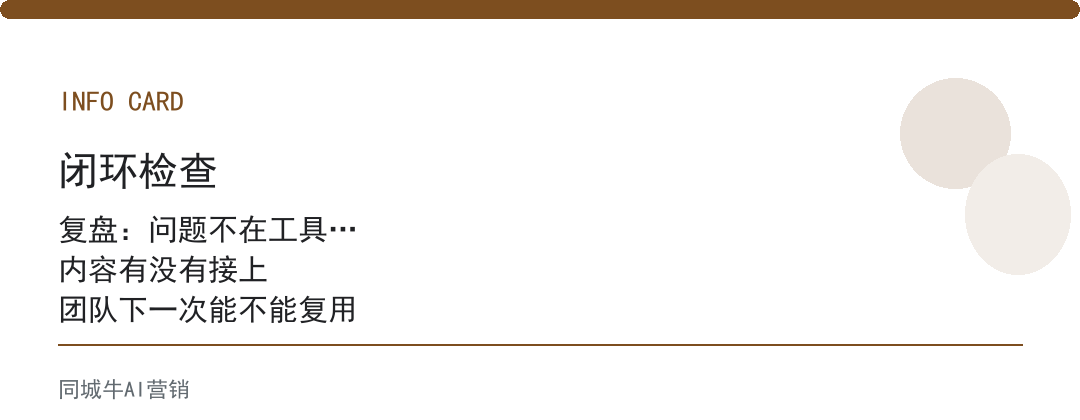 AI应用帮助怎么用才不浪费？先让一个岗位跑通，再复制到别的岗