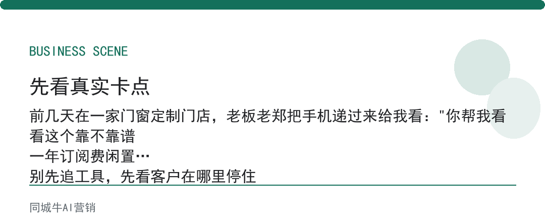 AI应用帮助靠不靠谱？看它干过的活，是不是你公司真在做的