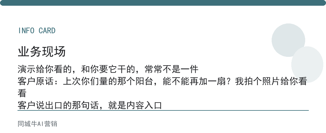 AI应用帮助靠不靠谱？看它干过的活，是不是你公司真在做的