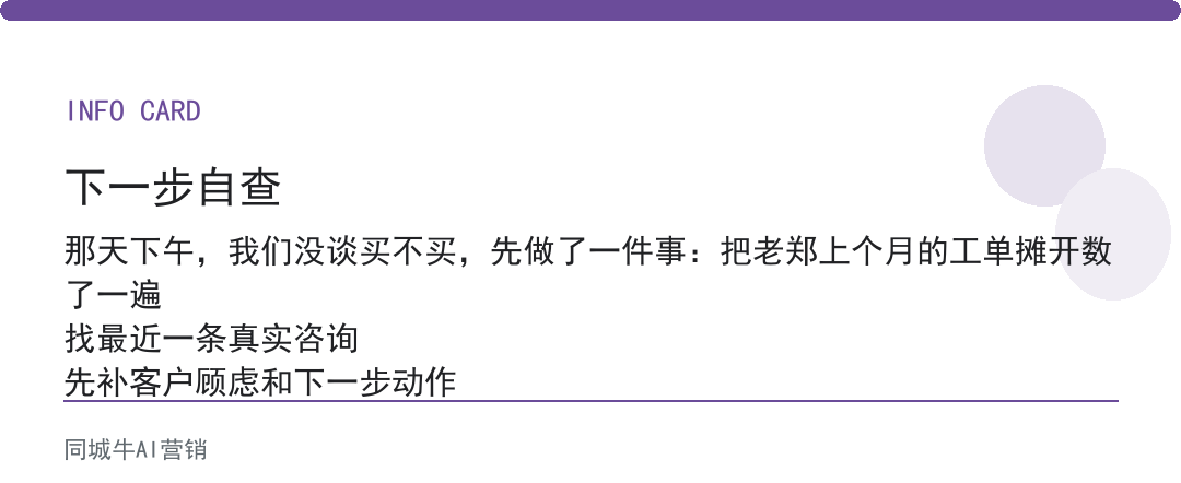 AI应用帮助靠不靠谱？看它干过的活，是不是你公司真在做的