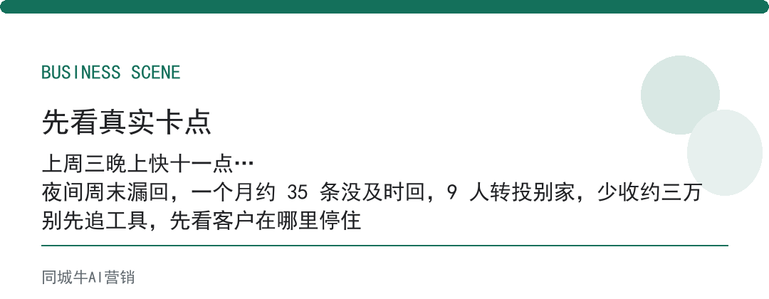 AI应用帮助：老板先算一笔账，它替掉的人工，一年值不值你投入的钱