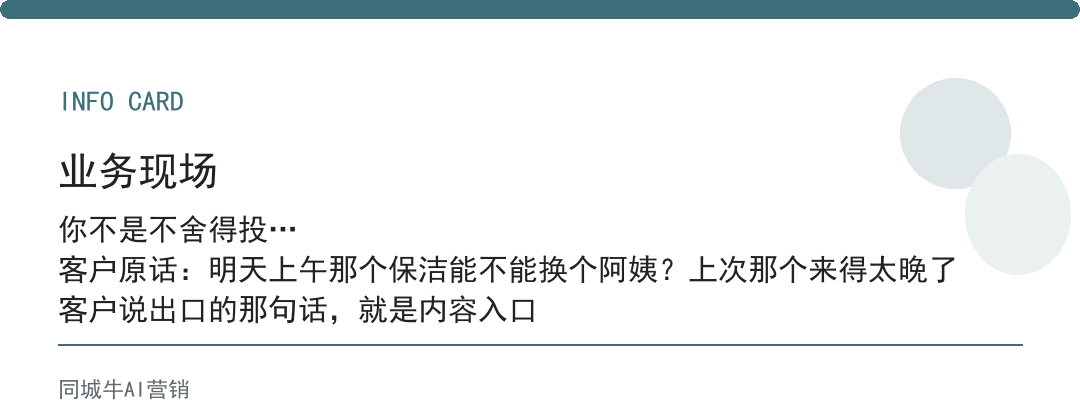 AI开发小程序怎么用才不浪费？先让一个岗位跑通，再复制到别的岗