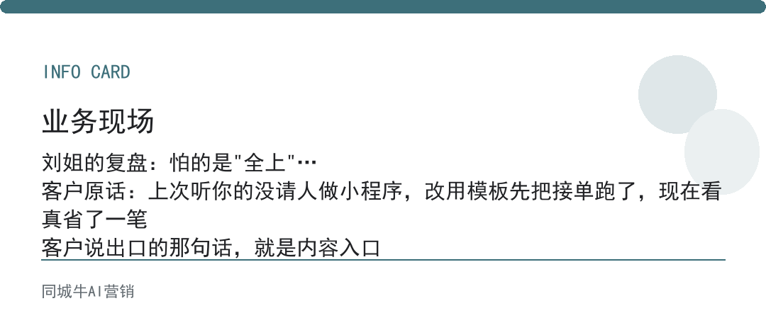 AI开发小程序靠不靠谱？招人做小程序贵，它先把能套模板的跑通