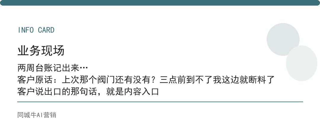 AI开发小程序靠不靠谱？看它干过的活，是不是你公司真在做的