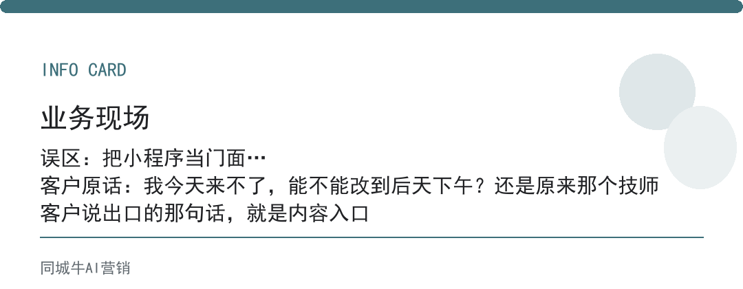 AI开发小程序：老板先算一笔账，它替掉的人工，一年值不值你投入的钱