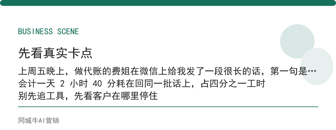 AI技术人机合作靠不靠谱？看它干过的活，是不是你公司真在做的