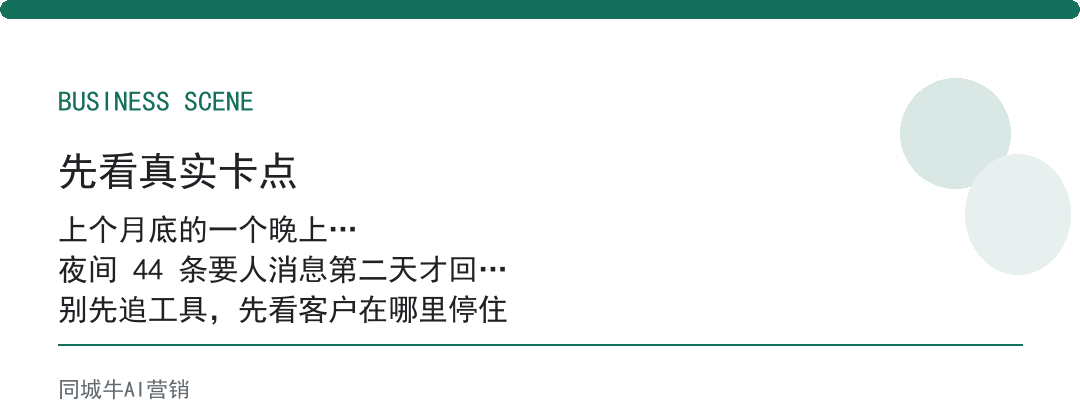 AI技术人机合作：老板先算一笔账，它替掉的人工，一年值不值你投入的钱