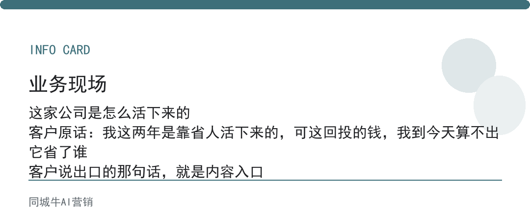AI技术人机合作：老板先算一笔账，它替掉的人工，一年值不值你投入的钱