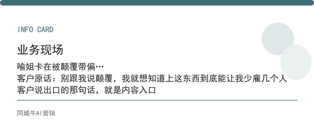 AI提质增效怎么选不踩坑？别谈颠覆，先算哪段流程省了人力