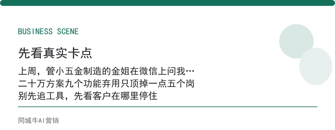 AI提质增效要花多少钱？先算降本增效省下的人工费有多少