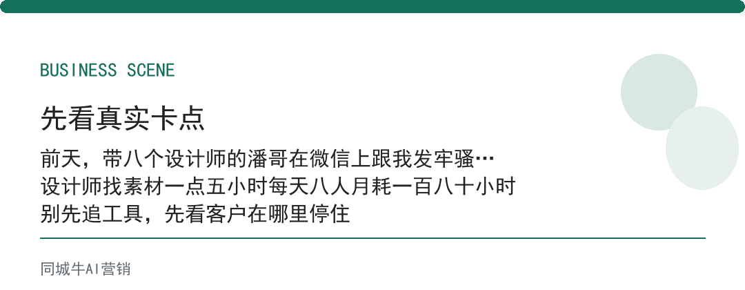 AI提质增效，最怕的是：老板不带头跑，提效停在口号上
