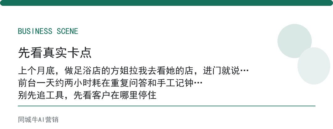 AI提质增效：老板先算一笔账，它替掉的人工，一年值不值你投入的钱