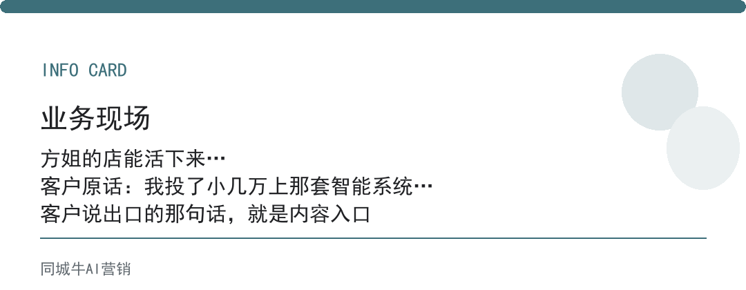 AI提质增效：老板先算一笔账，它替掉的人工，一年值不值你投入的钱