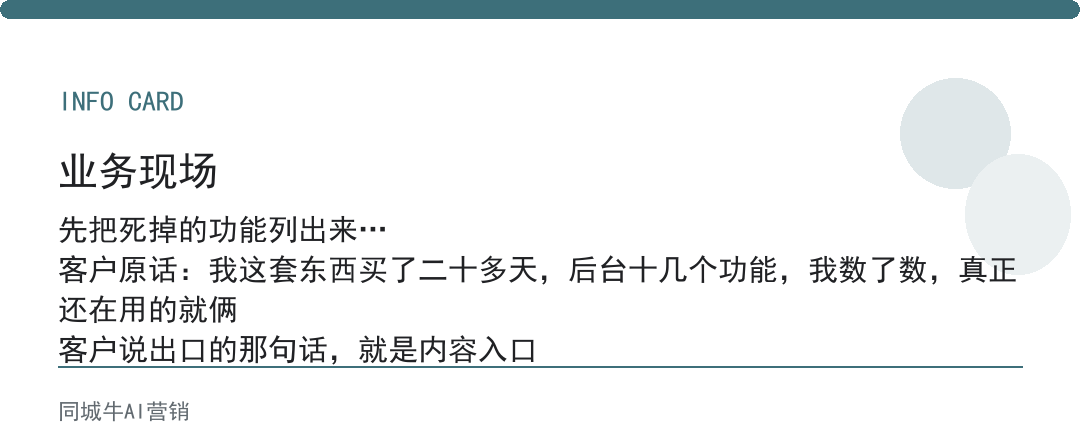 AI效率提升怎么用才不浪费？先让一个岗位跑通，再复制到别的岗