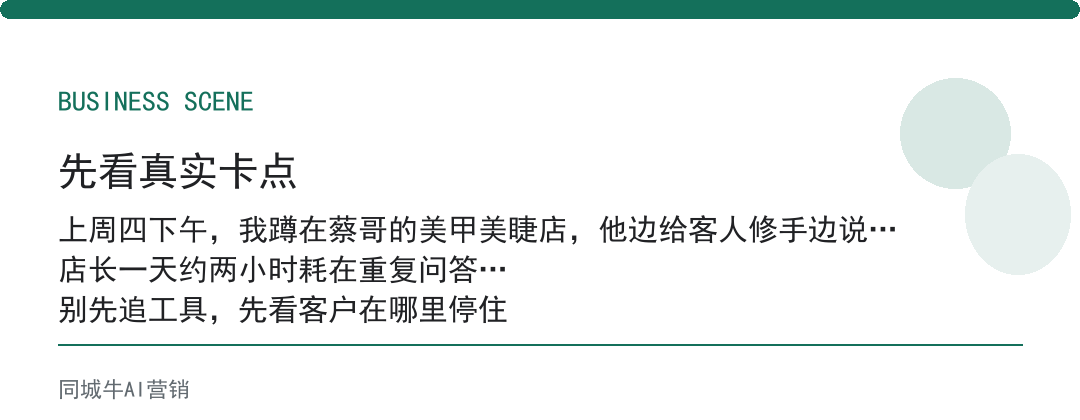 AI效率提升：老板先算一笔账，它替掉的人工，一年值不值你投入的钱