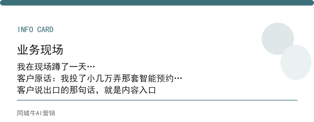 AI效率提升：老板先算一笔账，它替掉的人工，一年值不值你投入的钱