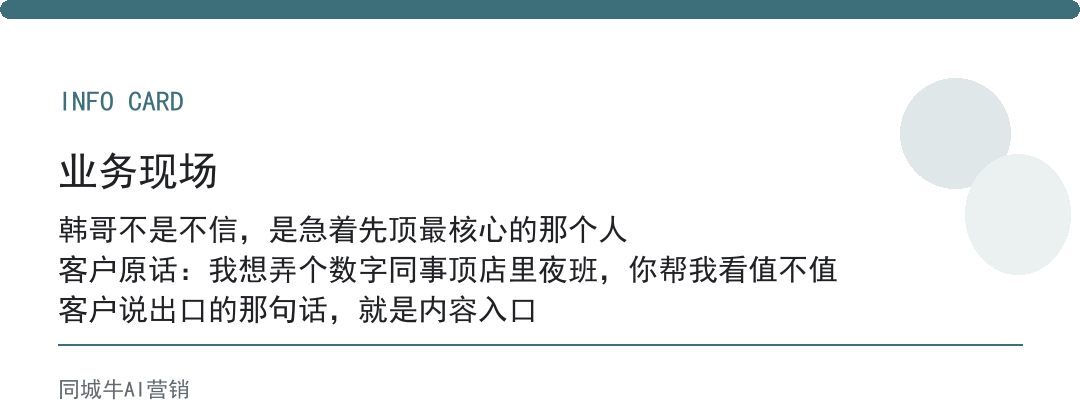 AI数字员工怎么选不踩坑？别一上来顶核心，先定岗再谈顶用