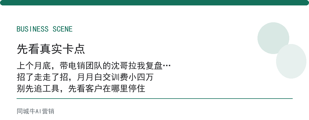 AI数字员工靠不靠谱？招人难留住，它先把重复岗接稳