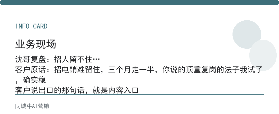 AI数字员工靠不靠谱？招人难留住，它先把重复岗接稳