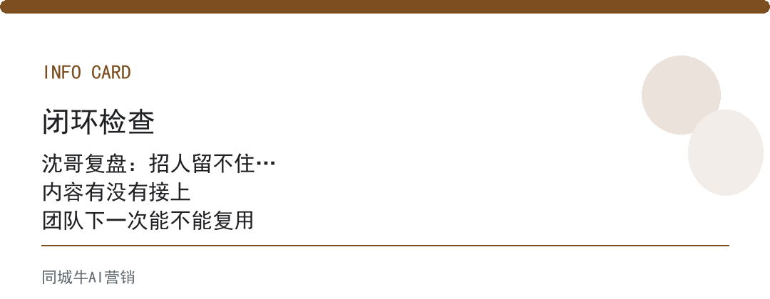 AI数字员工靠不靠谱？招人难留住，它先把重复岗接稳