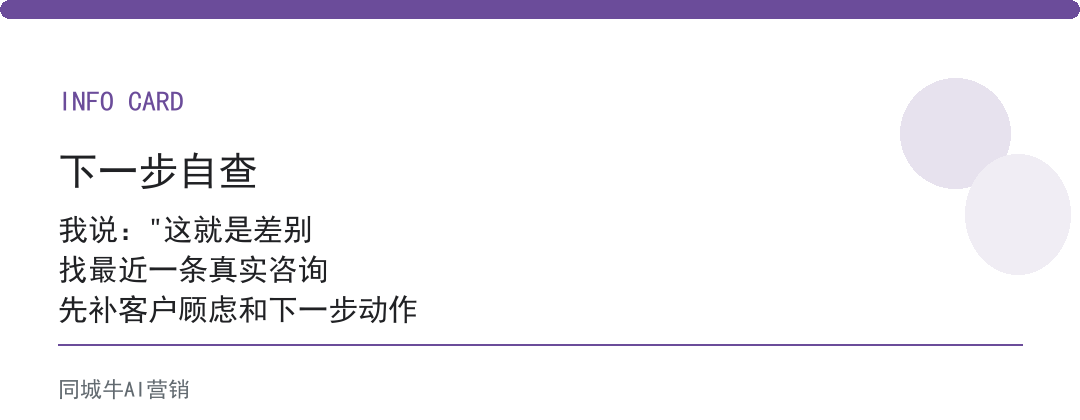 AI数字员工：同行数字员工上岗，你还在招兼职