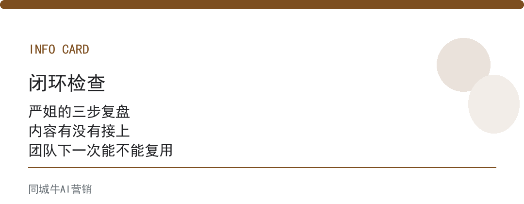 AI数字员工：同行数字员工上岗，你还在招兼职