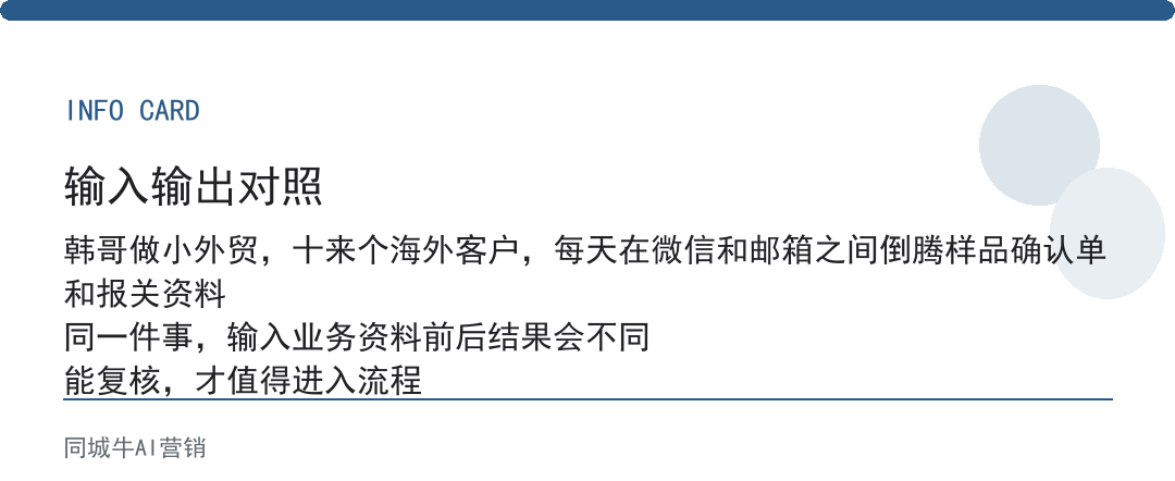 AI文件管理怎么选不踩坑？别堆文件夹，它能认内容打标签快十倍