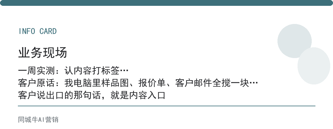 AI文件管理怎么选不踩坑？别堆文件夹，它能认内容打标签快十倍