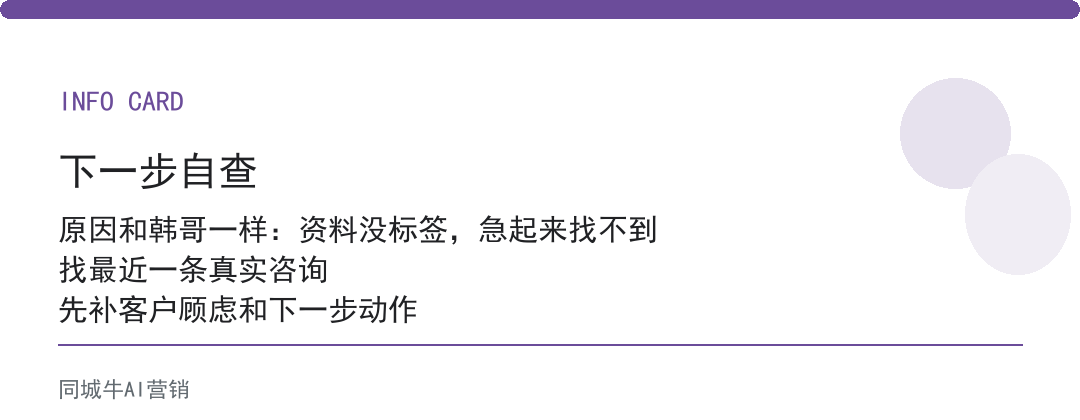 AI文件管理怎么选不踩坑？别堆文件夹，它能认内容打标签快十倍