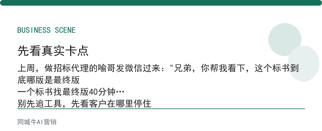 AI文件管理，最怕的是：老板不立归档规矩，资料越积越乱