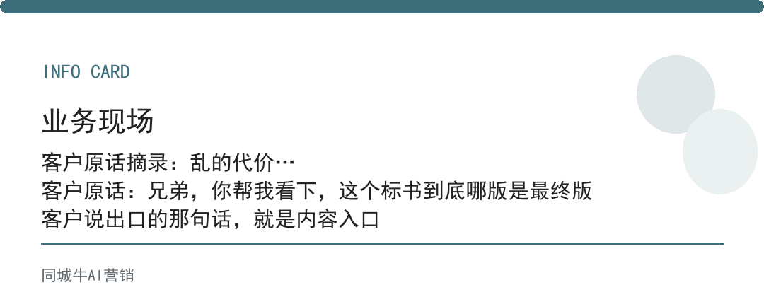 AI文件管理，最怕的是：老板不立归档规矩，资料越积越乱
