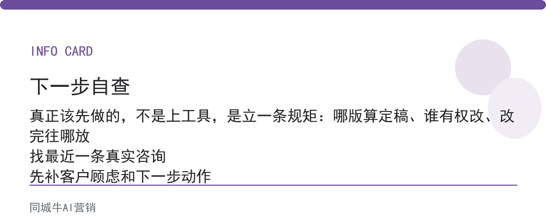 AI文件管理，最怕的是：老板不立归档规矩，资料越积越乱