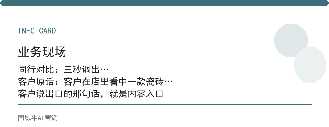 AI文件管理：同行资料秒调，你翻半小时客户等不及