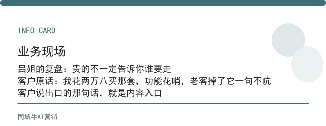 AI智能分析怎么选不踩坑？别买最贵的，能看出客户流失信号就够