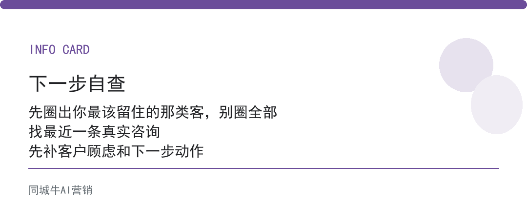 AI智能分析怎么选不踩坑？别买最贵的，能看出客户流失信号就够