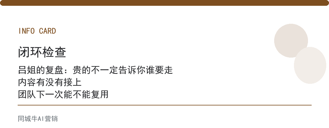 AI智能分析怎么选不踩坑？别买最贵的，能看出客户流失信号就够