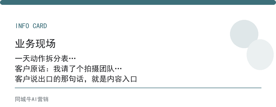 AI短视频工具要花多少钱？先算请拍摄团队一月多少钱，再比它