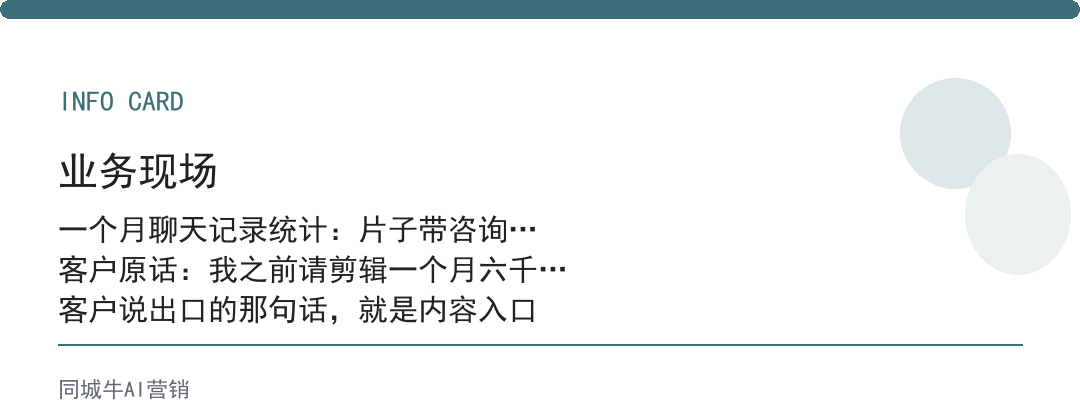 AI短视频工具靠不靠谱？招剪辑贵，它把门店日常剪成引流片