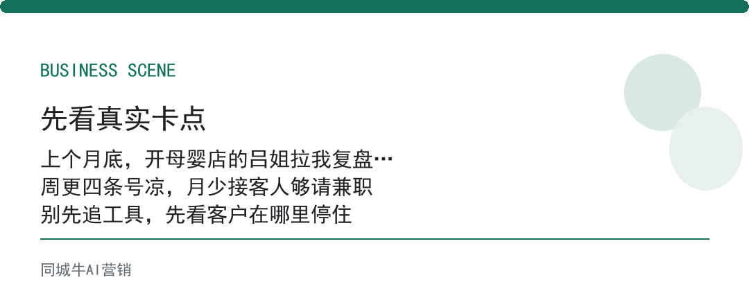 AI短视频工具：同行同城号天天更，你还在想选题