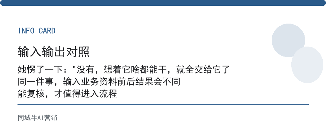 AI硅基员工怎么选不踩坑？别神化它，能守岗位职责就值回价