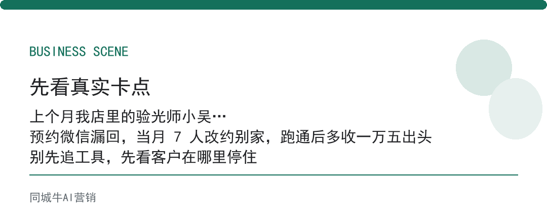 AI自动化程序脚本怎么用才不浪费？先让一个岗位跑通，再复制到别的岗