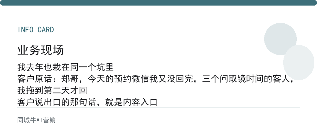 AI自动化程序脚本怎么用才不浪费？先让一个岗位跑通，再复制到别的岗